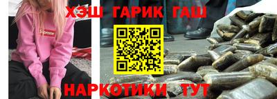 гидра Апрелевка