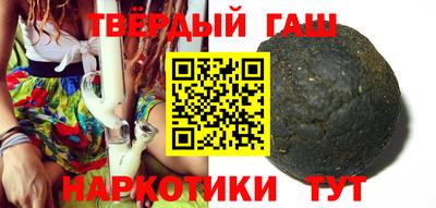 гашиш Ликино-Дулёво