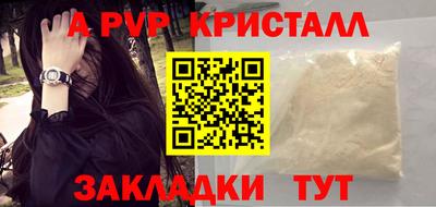 а пвп мука Аргун