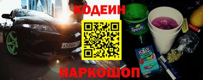 экстази Кинель