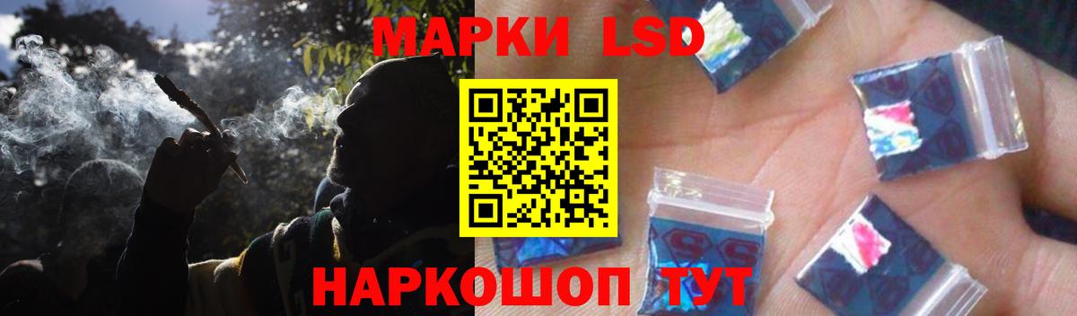 Лсд 25 экстази ecstasy Малоярославец