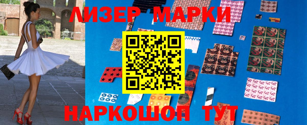 COCAIN  ГАШИШ  Малоярославец  Метамфетамин  Мефедрон кристаллы  Вход с VPN 