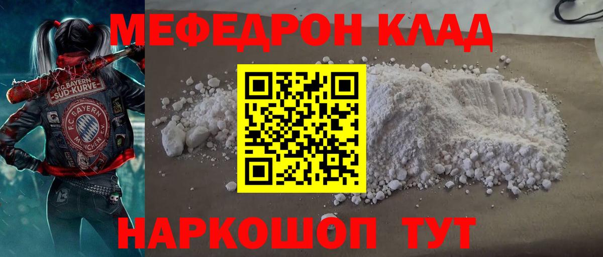 Малоярославец  МЕФ VHQ  как найти закладки  МЕФ VHQ  Вход с VPN  МЕФ 