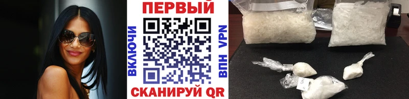 сколько стоит  Малоярославец  MEGA tor  МЕТАМФЕТАМИН Декстрометамфетамин 99.9% 