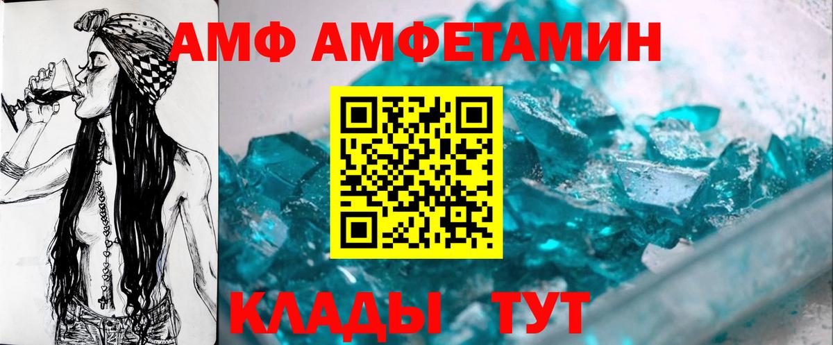 Метамфетамин кристалл  Вход с VPN  Малоярославец 