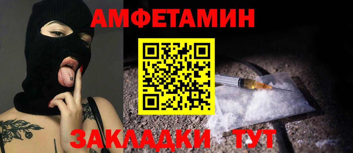 Метамфетамин винт Малоярославец