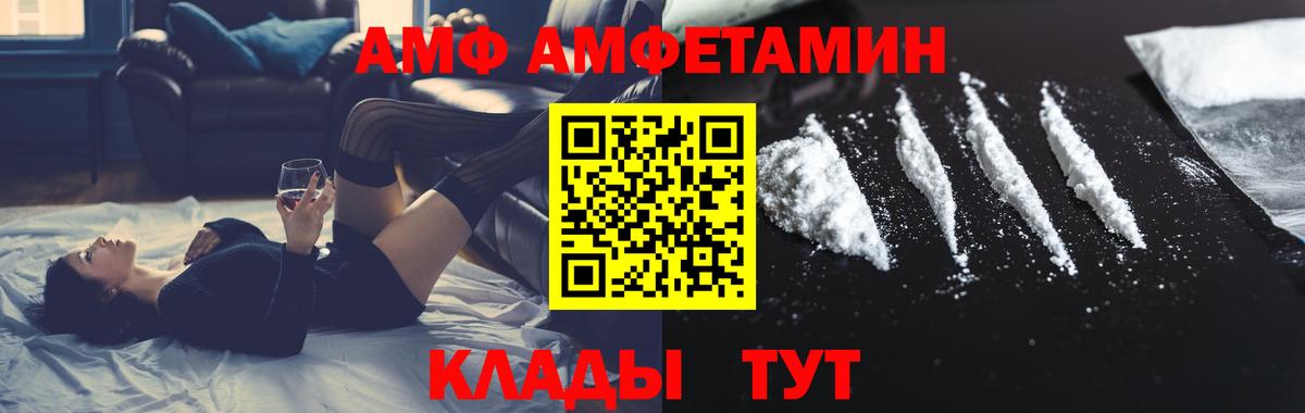 МЕТАМФЕТАМИН Малоярославец