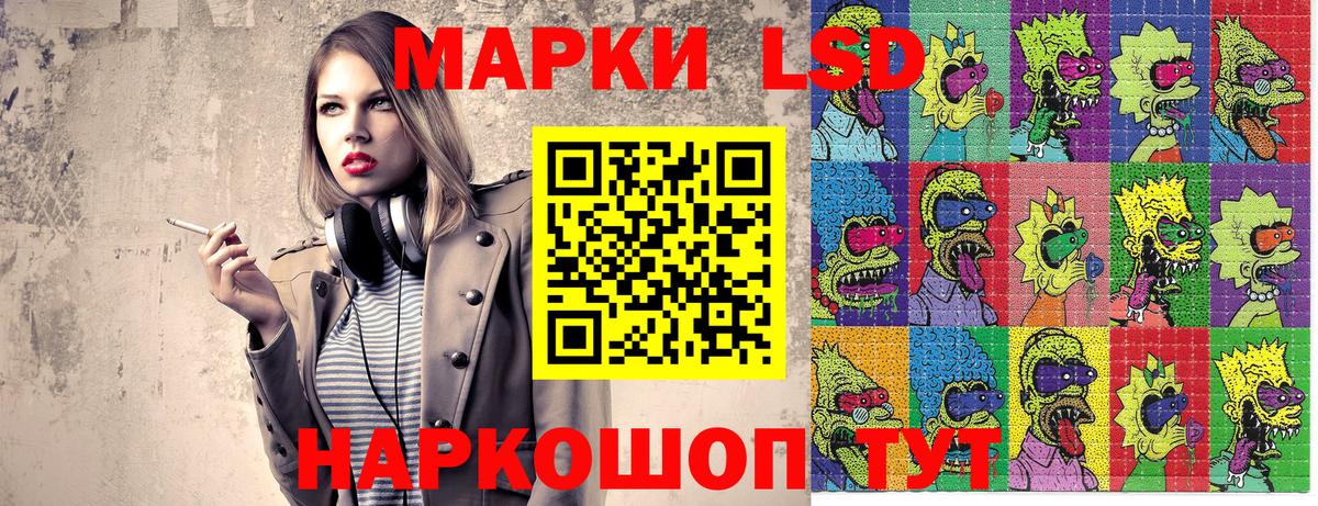 Марки 25I-NBOMe 1,8мг  Вход с VPN  Марки 25I-NBOMe 1,8мг  Малоярославец 