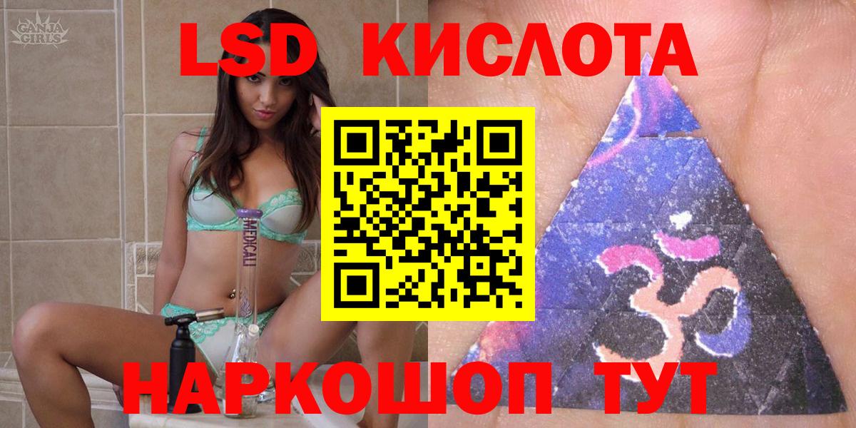Наркотические марки 1500мкг Малоярославец