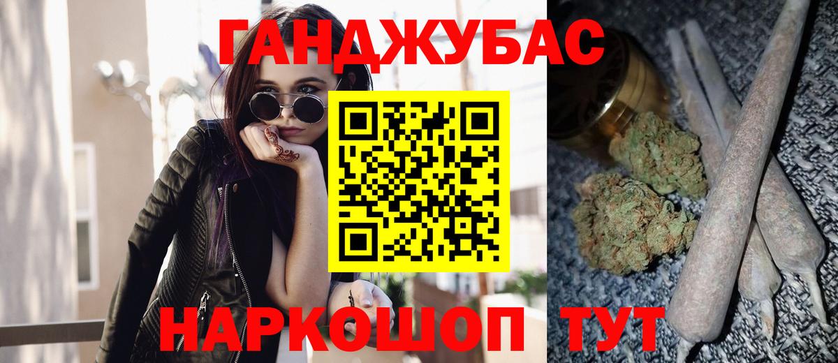 Каннабис гибрид Малоярославец