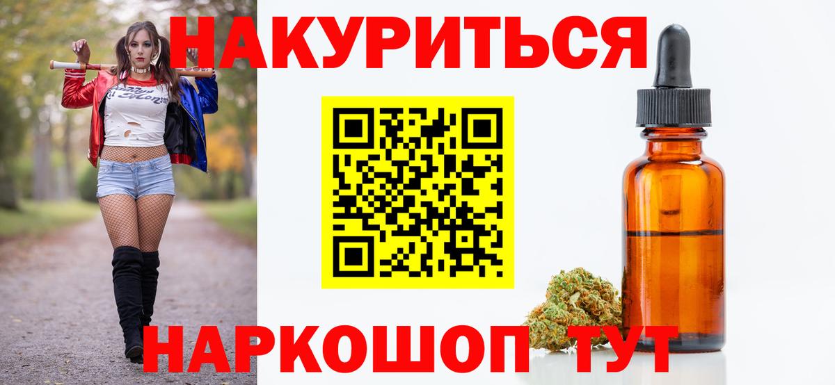 Каннабис MAZAR  Бошки марихуана план  Малоярославец  Шишки марихуана семена  Вход с VPN 