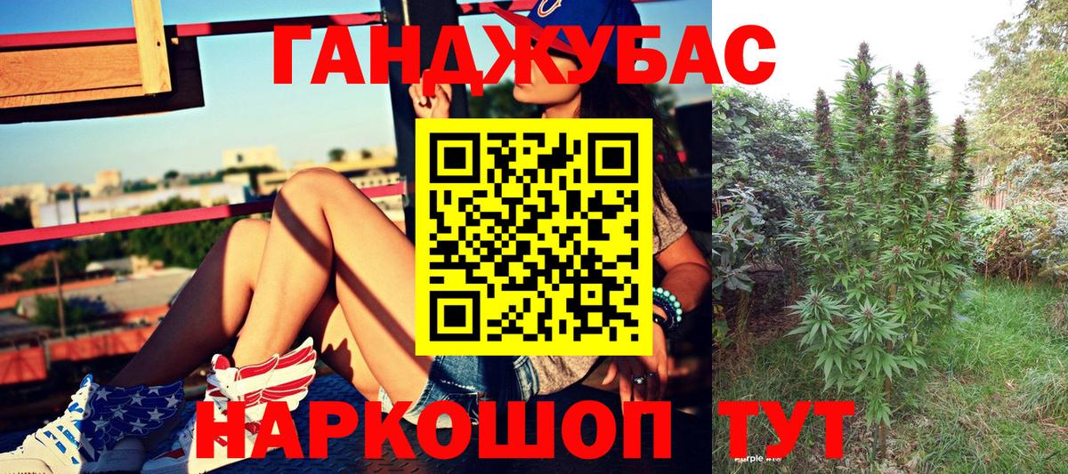 Каннабис конопля  МАРИХУАНА SATIVA & INDICA  Бошки марихуана White Widow  Малоярославец  МАРИХУАНА индика 