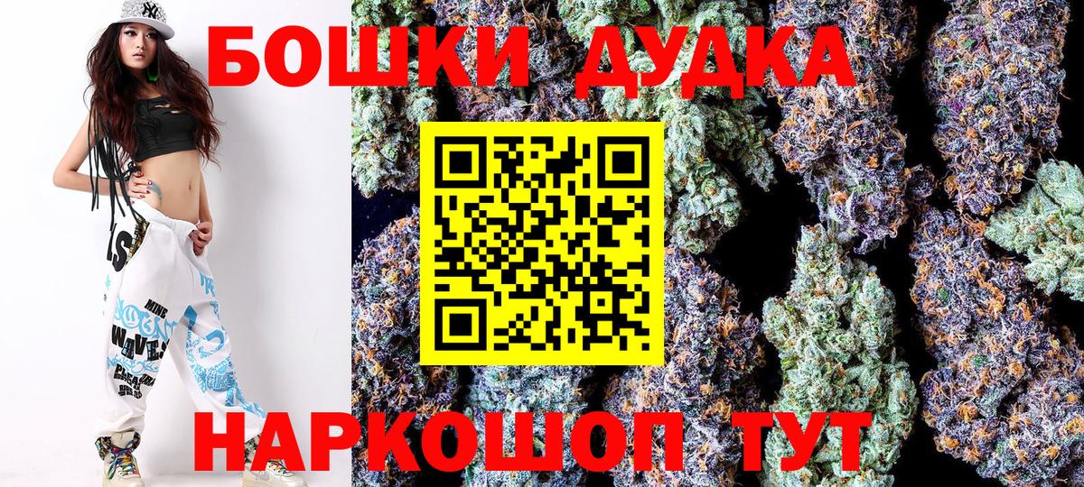 Канабис AK-47 Малоярославец